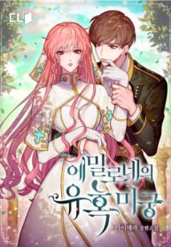 Cover 22482