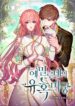 Cover 22482