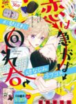 Cover 22486