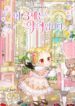 Cover 22490