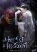 Cover 22491