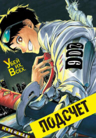 Cover 22505