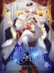 Cover 22507