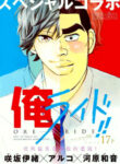 Cover 22514