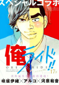 Cover 22514