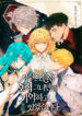 Cover 22515