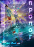 Cover 22517
