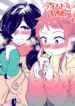 Cover 22521