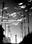 Cover 22540