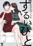 Cover 22556