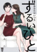 Cover 22556
