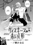 Cover 22561