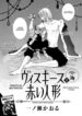 Cover 22561