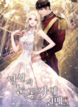 Cover 22564