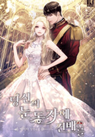 Cover 22564