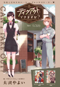Cover 22570