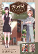 Cover 22570