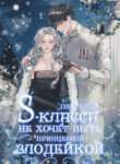 Cover 22571