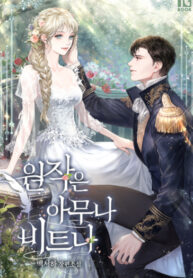 Cover 22582