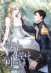 Cover 22582