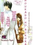 Cover 22584