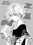 Cover 22585