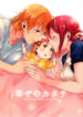 Cover 22600