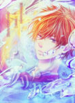 Cover 22609
