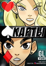 Cover 22627