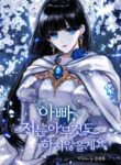 Cover 22630