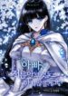 Cover 22630