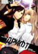 Cover 22633