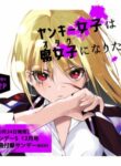 Cover 22638