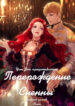 Cover 22643
