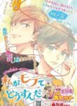 Cover 22679