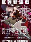 Cover 22683