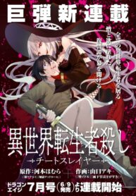 Cover 22683