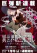 Cover 22683