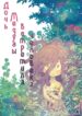 Cover 22688