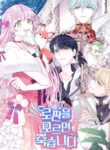 Cover 22692