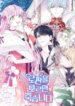 Cover 22692