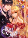 Cover 22699