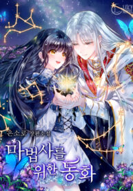 Cover 22703
