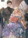 Cover 22718