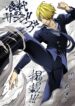 Cover 22722