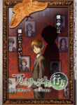 Cover 22724