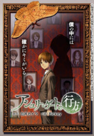 Cover 22724