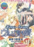Cover 22729