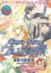 Cover 22729