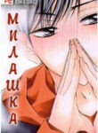 Cover 22732